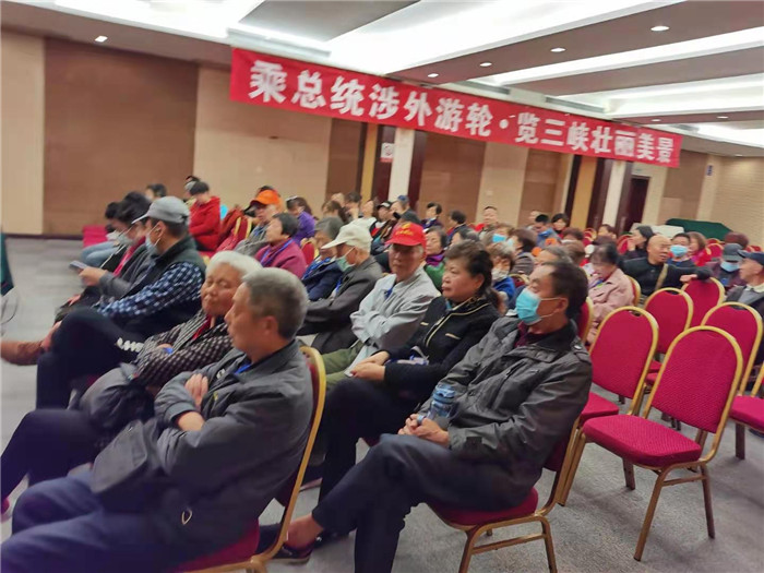 绵阳中旅假日旅行社2021年总统涉外三峡游轮新闻发布会