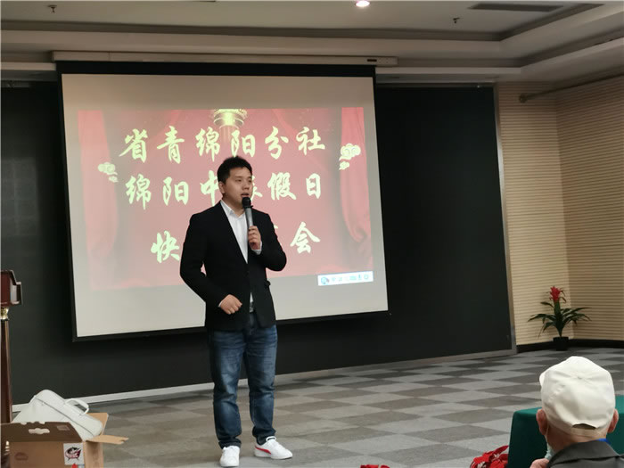 绵阳中旅假日旅行社举行新疆南疆专列(漠河专列)华阳避暑线路推荐会暨客户答谢会