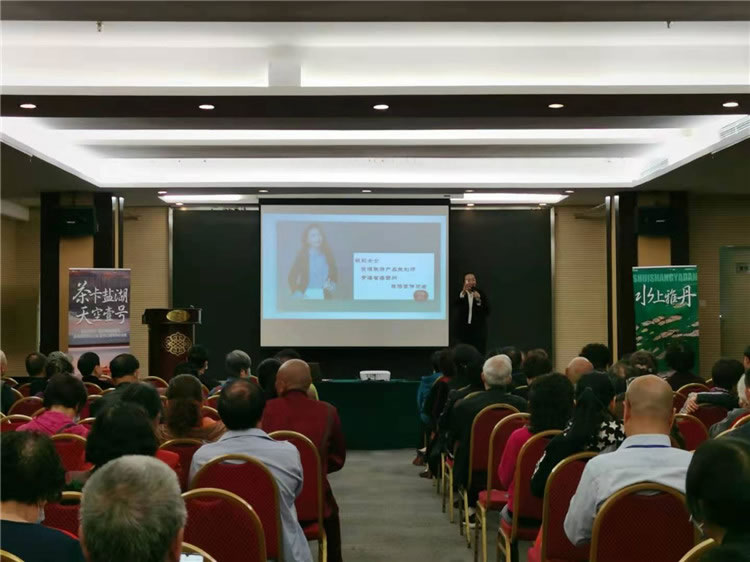 绵阳中旅假日旅行社举行客户答谢会暨青海华阳避暑推荐会