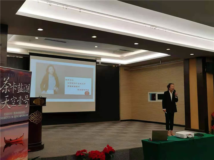 绵阳中旅假日旅行社举行客户答谢会暨青海华阳避暑推荐会