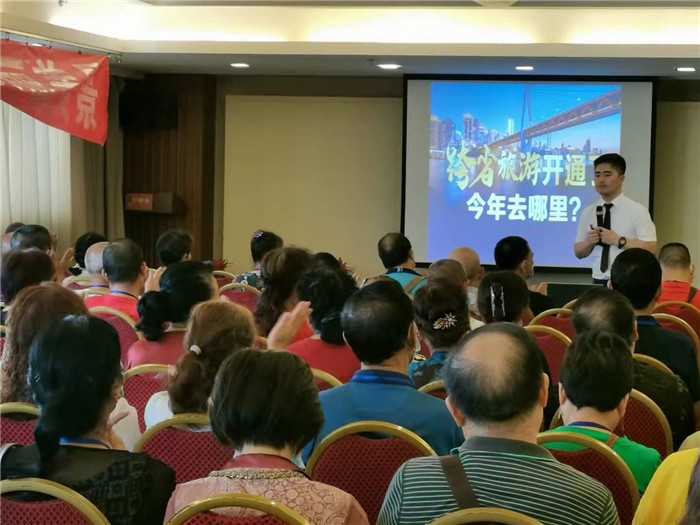 绵阳中旅行假日旅行社2021长江三峡游轮线路分享会