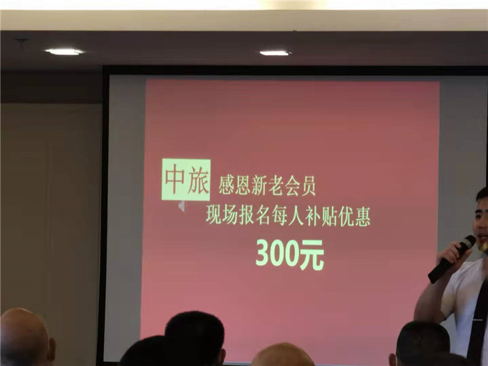 绵阳中旅行假日旅行社2021长江三峡游轮线路分享会