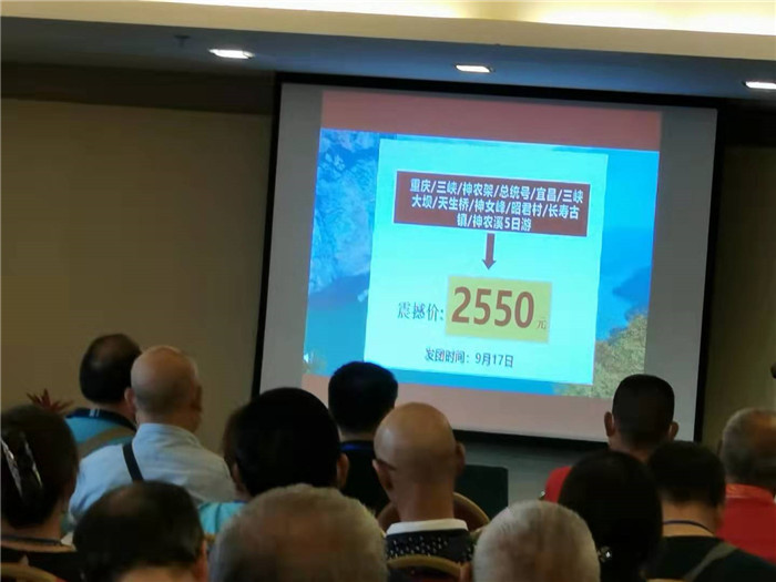 绵阳中旅行假日旅行社2021长江三峡游轮线路分享会