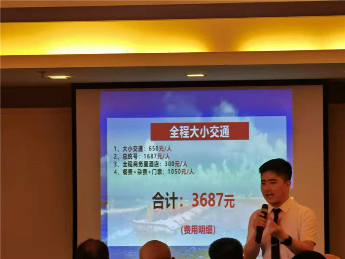 绵阳中旅行假日旅行社2021长江三峡游轮线路分享会