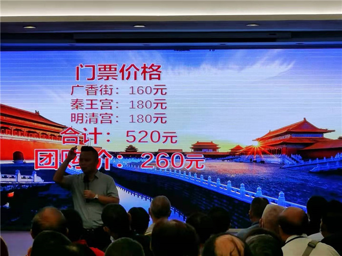 荣耀之旅安徽+浙江+江西+江苏四省联游