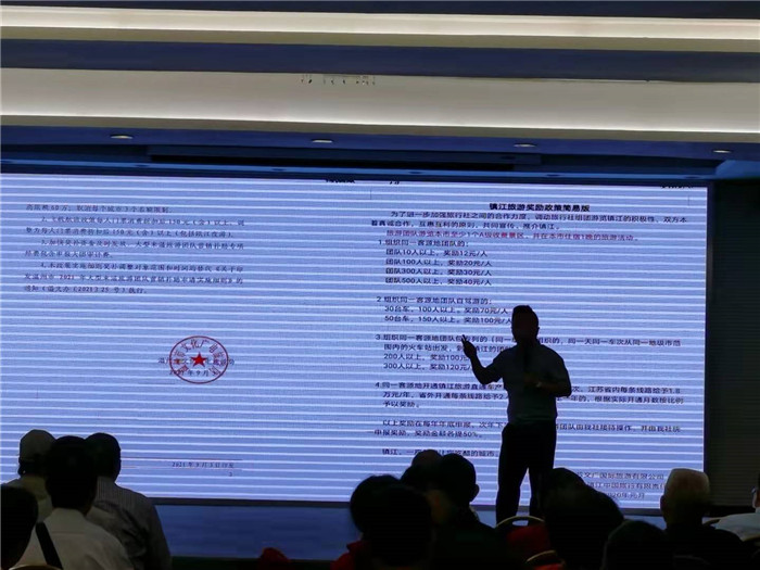 荣耀之旅安徽+浙江+江西+江苏四省联游