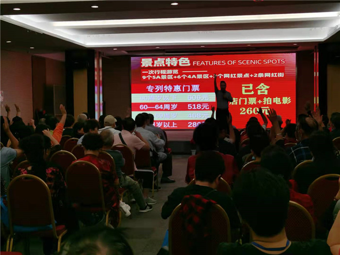 荣耀之旅安徽+浙江+江西+江苏四省联游