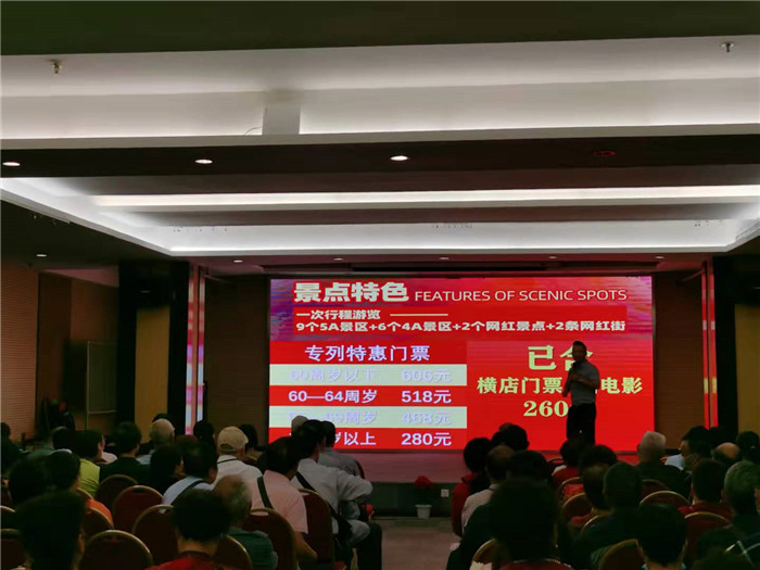 荣耀之旅安徽+浙江+江西+江苏四省联游