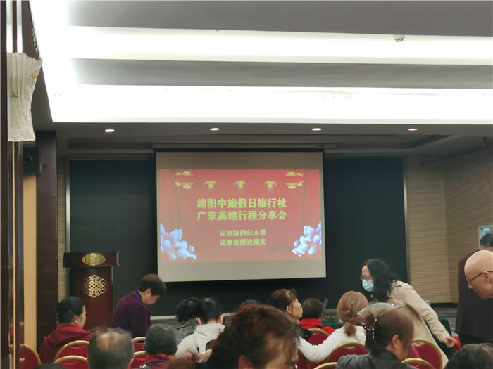 广州佛山顺德开平那琴半岛海陵岛双卧11日游推荐会