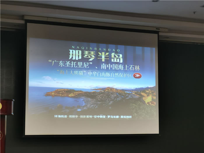 广州佛山顺德开平那琴半岛海陵岛双卧11日游推荐会