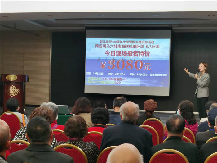 绵阳中旅假日旅行社南海风云线路推荐暨客户答谢会