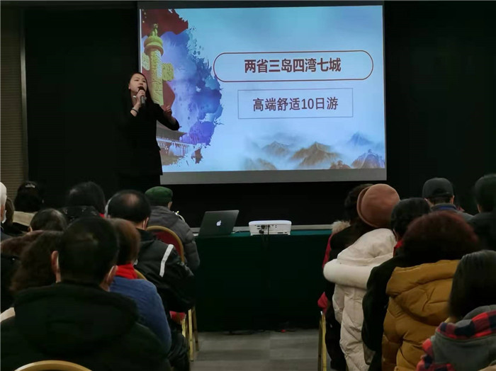 2022年绵阳中旅假日旅行社年会暨客户答谢会