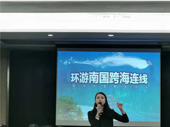 2022年绵阳中旅假日旅行社年会暨客户答谢会