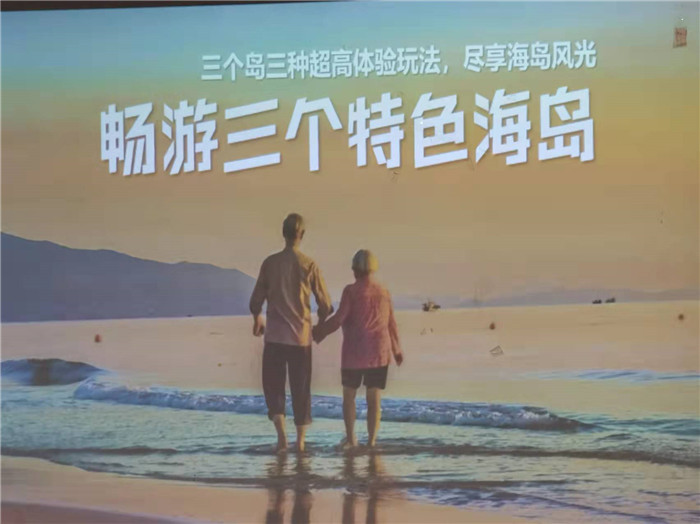 2022年绵阳中旅假日旅行社年会永兴会场暨客户答谢会隆重举行