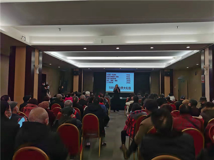 2022年绵阳中旅假日旅行社年会永兴会场暨客户答谢会隆重举行