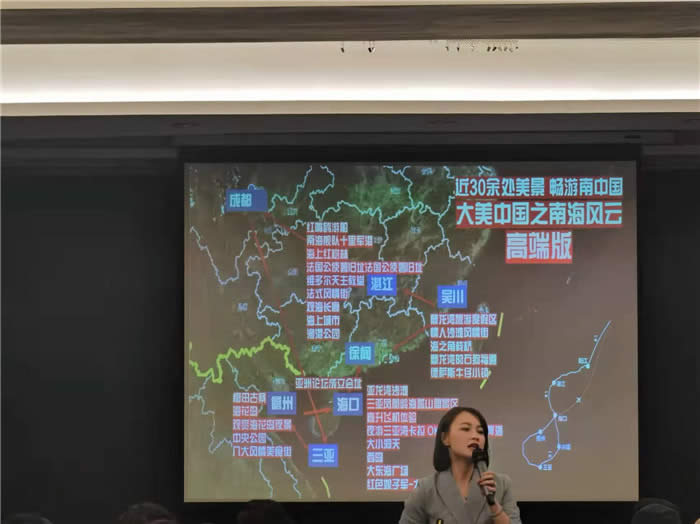 绵阳中旅行假日旅行社新春客户答谢会暨献礼璀璨中华.2022荣耀起航高端定制线路分享会