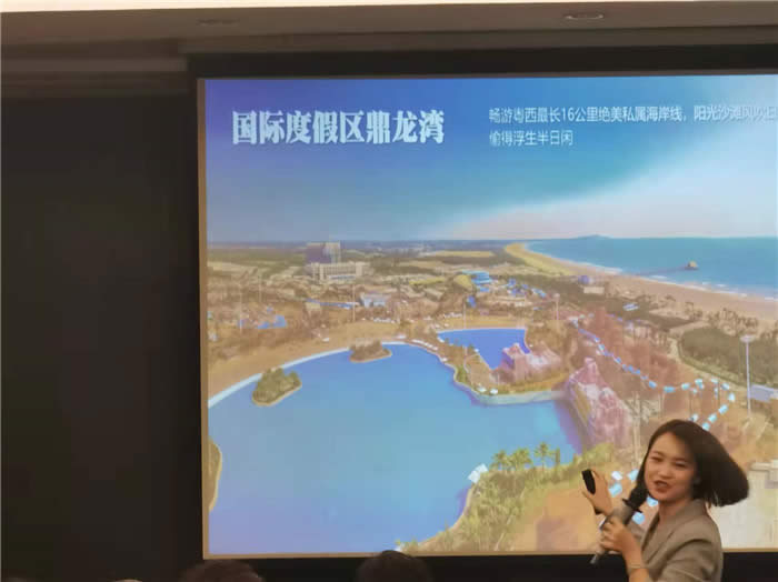 绵阳中旅行假日旅行社新春客户答谢会暨献礼璀璨中华.2022荣耀起航高端定制线路分享会