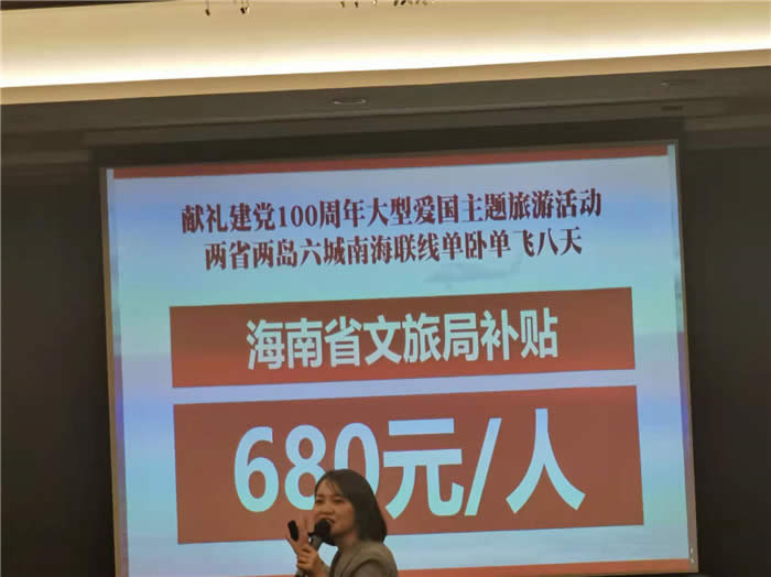 绵阳中旅行假日旅行社新春客户答谢会暨献礼璀璨中华.2022荣耀起航高端定制线路分享会