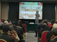 绵阳中旅行假日旅行社新春客户答谢会暨献礼璀璨中华.2022荣耀起航高端定制线路分享会