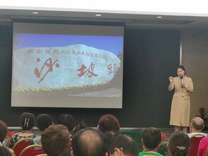 绵阳中旅行假日旅行社举行胡杨林、南疆专列推荐会