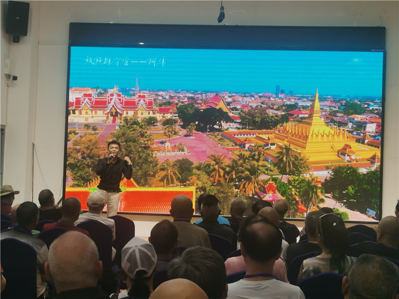 趣游老挝·经典版纳四动8日游推荐会