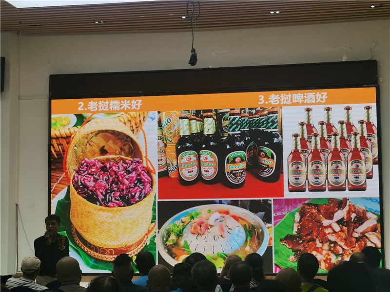 趣游老挝·经典版纳四动8日游推荐会