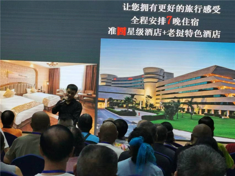 趣游老挝·经典版纳四动8日游推荐会