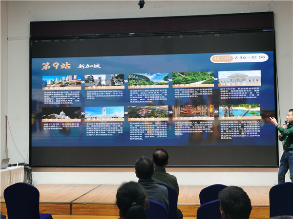 绵阳中旅假日旅行社举办高端邮轮沙龙