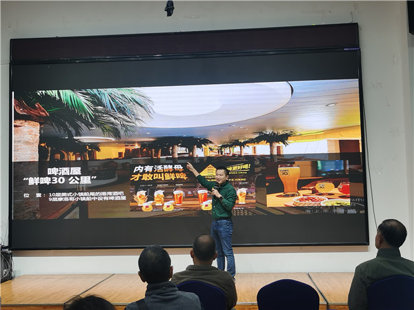 绵阳中旅假日旅行社举办高端邮轮沙龙