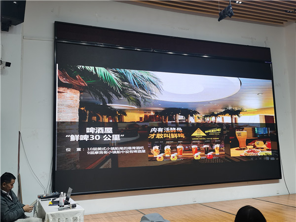 绵阳中旅假日旅行社举办高端邮轮沙龙