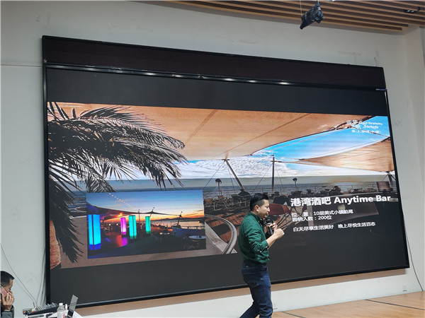 绵阳中旅假日旅行社举办高端邮轮沙龙