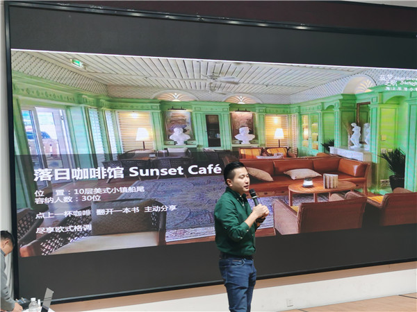 绵阳中旅假日旅行社举办高端邮轮沙龙