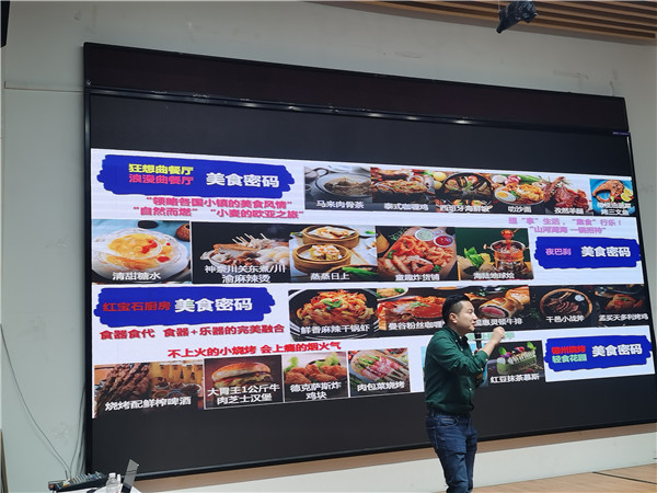 绵阳中旅假日旅行社举办高端邮轮沙龙