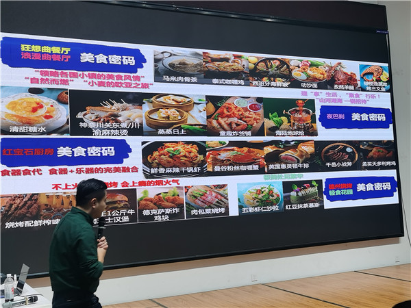 绵阳中旅假日旅行社举办高端邮轮沙龙