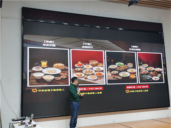 绵阳中旅假日旅行社举办高端邮轮沙龙