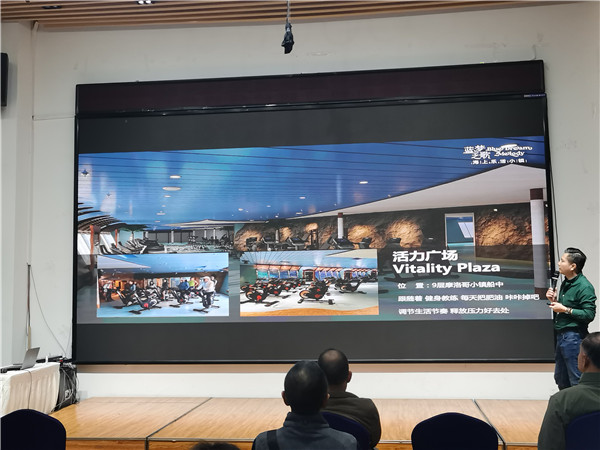 绵阳中旅假日旅行社举办高端邮轮沙龙