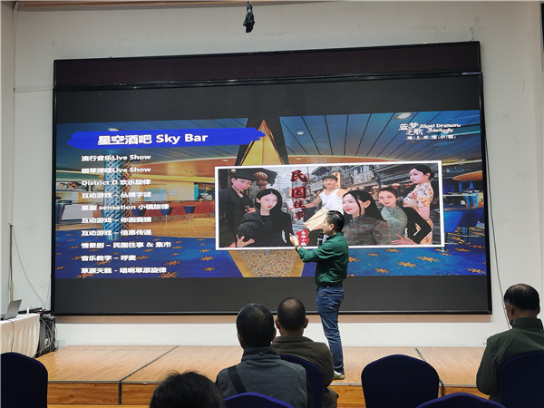 绵阳中旅假日旅行社举办高端邮轮沙龙