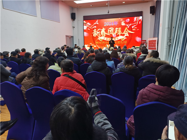 绵阳中旅假日旅行社2025年新春团拜会暨新品发布会