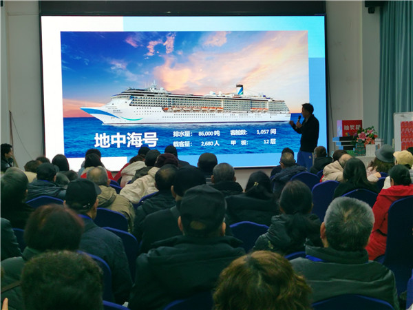 绵阳中旅假日旅行社2025年新春团拜会暨新品发布会