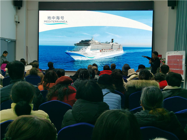 绵阳中旅假日旅行社2025年新春团拜会暨新品发布会