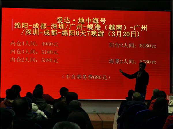 绵阳中旅假日旅行社2025年新春团拜会暨新品发布会