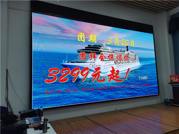 绵阳中旅假日旅行社2025年新春团拜会暨新品发布会