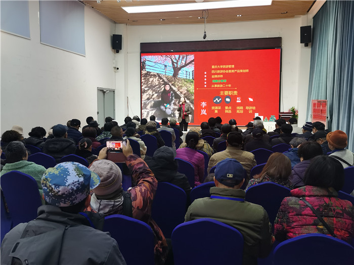 绵阳中旅假日旅行社2025年会暨春季产品推荐会