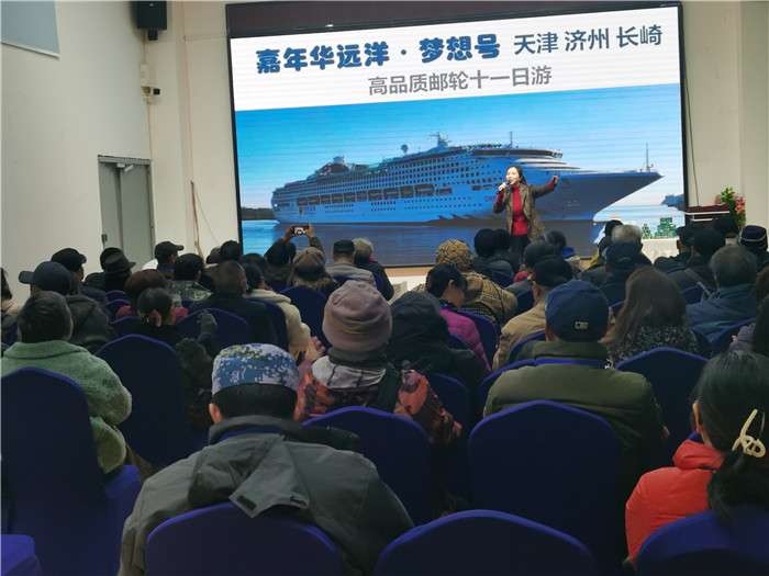 绵阳中旅假日旅行社2025年会暨春季产品推荐会