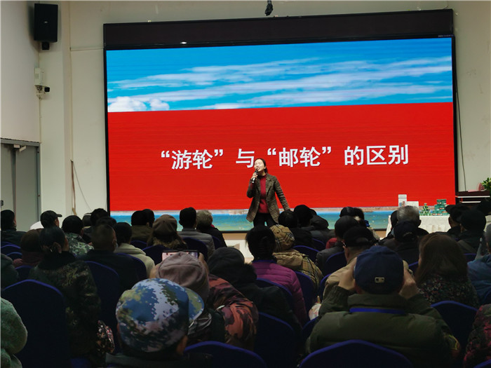 绵阳中旅假日旅行社2025年会暨春季产品推荐会