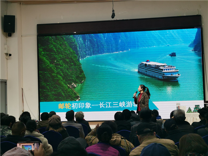 绵阳中旅假日旅行社2025年会暨春季产品推荐会