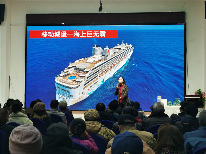 绵阳中旅假日旅行社2025年会暨春季产品推荐会