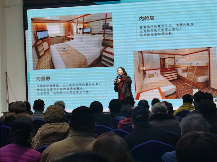 绵阳中旅假日旅行社2025年会暨春季产品推荐会