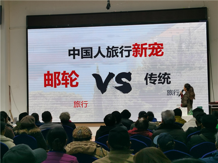 绵阳中旅假日旅行社2025年会暨春季产品推荐会