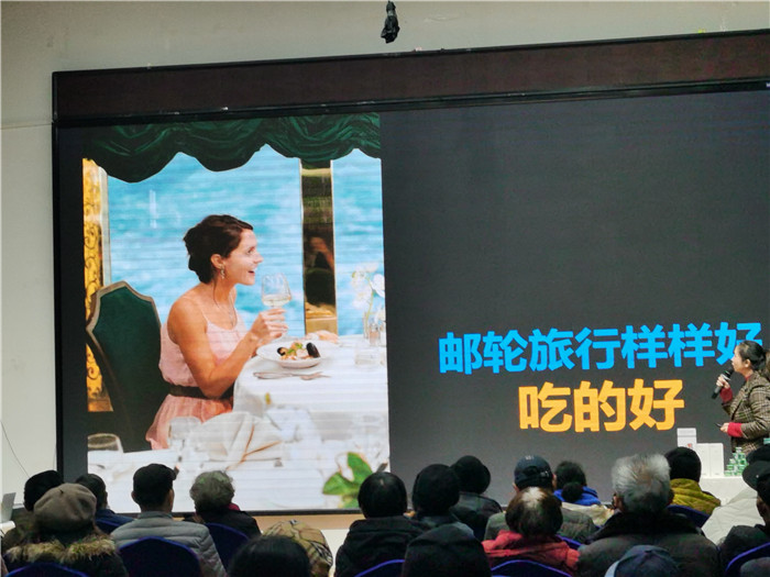 绵阳中旅假日旅行社2025年会暨春季产品推荐会